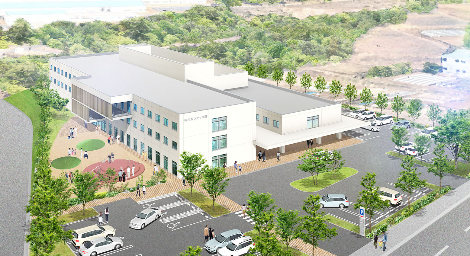 軽井沢ひかり病院 外観 パース